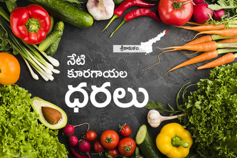 vegetable prices in srikakulam district