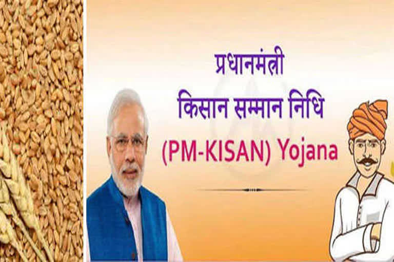 71pc Mizoram farmers receive PM-KISAN assistance during lockdown