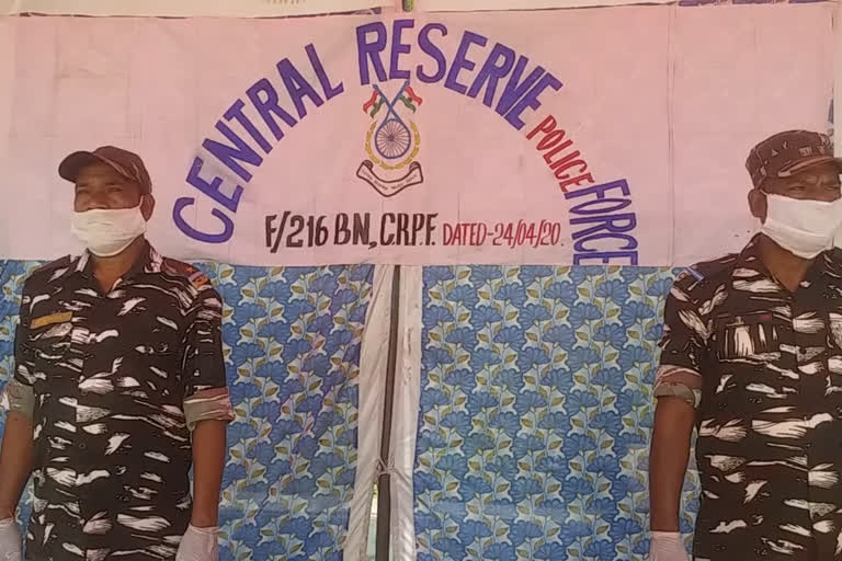 Awareness program was organized  by CRPF