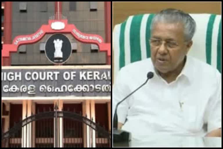 cm on sprinkler issue  pinarayi vijayan press meet latest news  പിണറായി വിജയൻ വാര്‍ത്തകള്‍  സ്‌പ്രിംഗ്ലര്‍ വാര്‍ത്തകള്‍