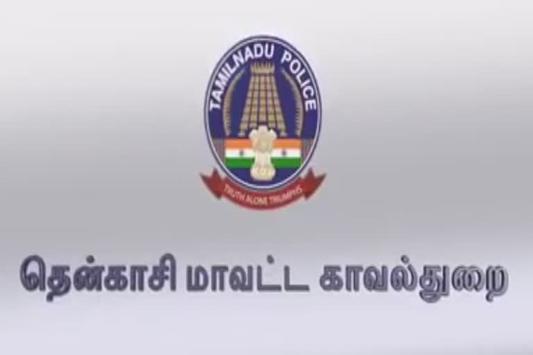 தென்காசி காவலர்கள் ட்ரோன் காணொலி வெளியீடு