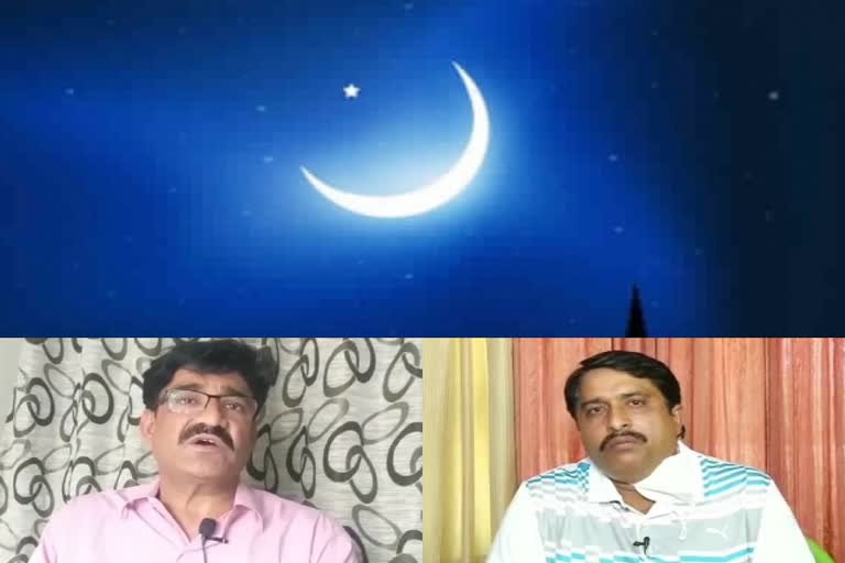 jaipur news  minister and waqf board chairman appealed  first day of ramadan from yesterday