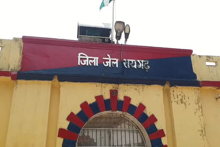 raigarh jail