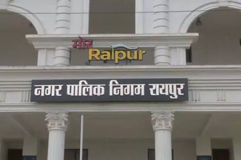 Municipality Corporation, Raipur