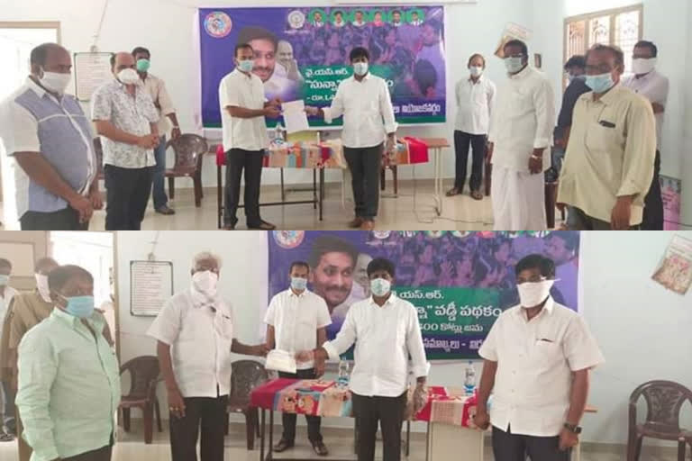 donations to cmrf from undrajavaram