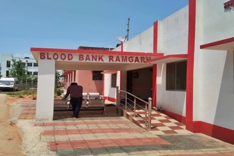 Blood bankBlood bank ramgarh