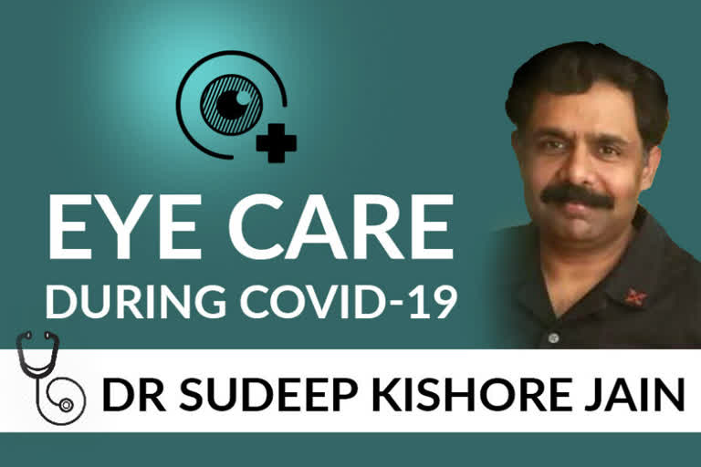 Eye Care during COVID-19