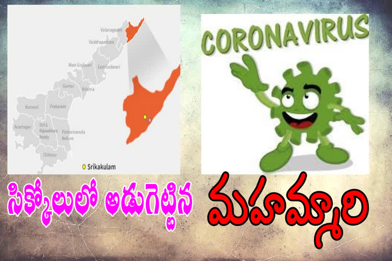 first corona positive cases reported in srikakulam