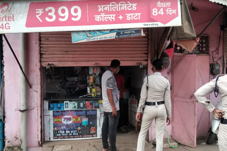 Clothes and mobile shop opened in lock down