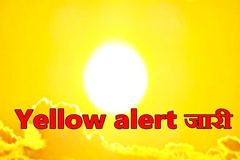 राजस्थान के जिलों में येलो अलर्ट,  Yellow alert in Rajasthan districts