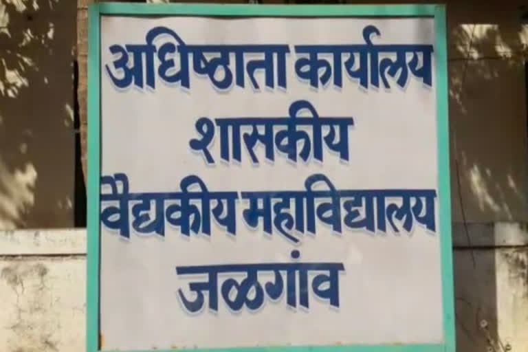 jalgaon corona update  jalgaon corona positive patient  जळगाव कोरोना अपडेट  कोरोना अपडेट