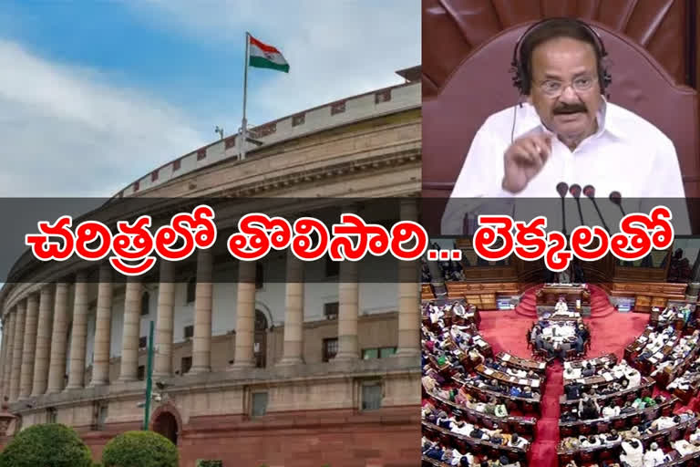 Rajya Sabha spending time analysis conducted by the Rajya Sabha Secretariat also reveals that the Upper House functioned for 340 hours per year.