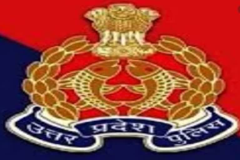 uttar pradesh police