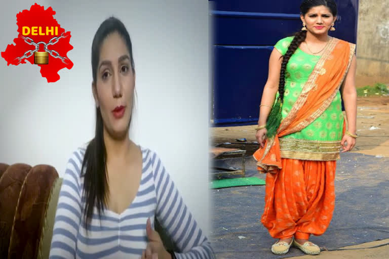 Sapna Chaudhary