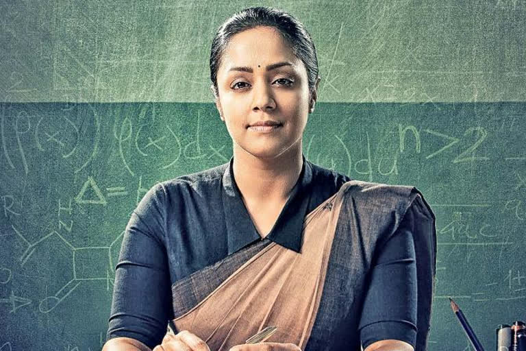 jyothika