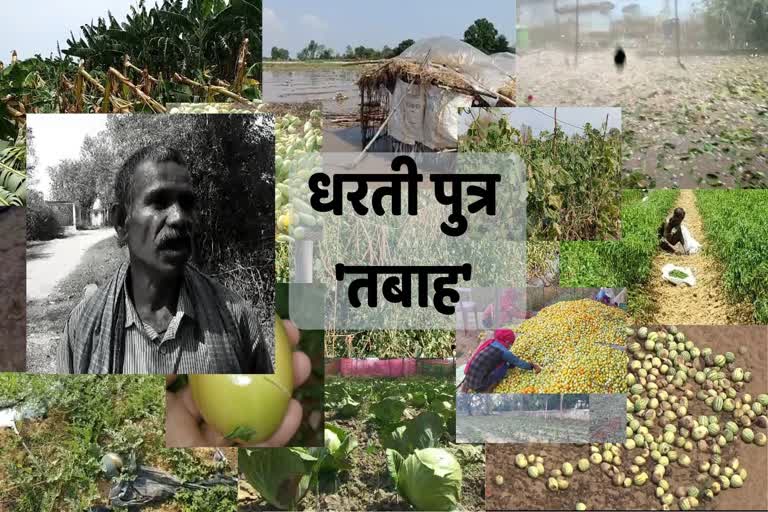 Chhattisgarh farmers upset