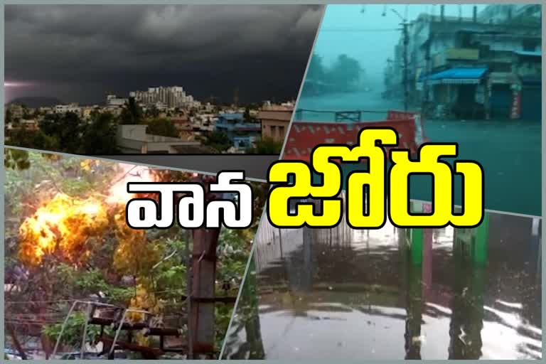 rain in ap