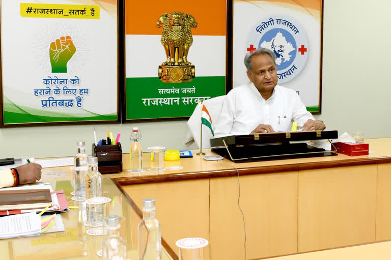 मुख्यमंत्री ने एक बैठक ली, Chief Minister took a meeting