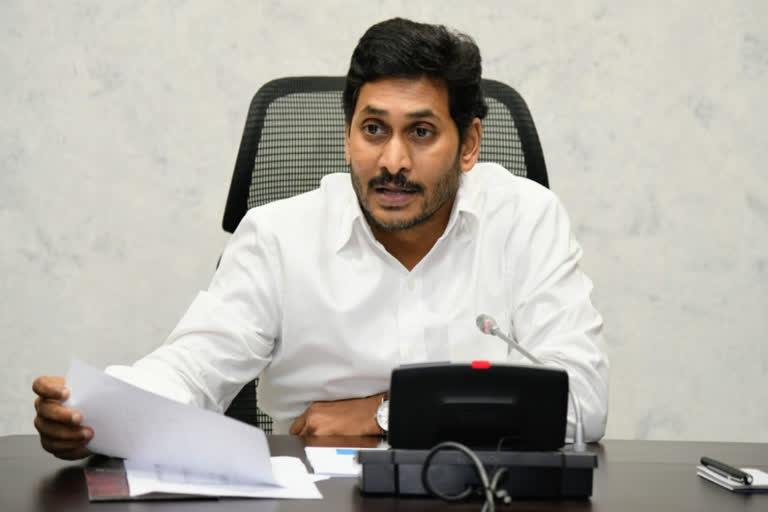 cm jagan on nadu nedu