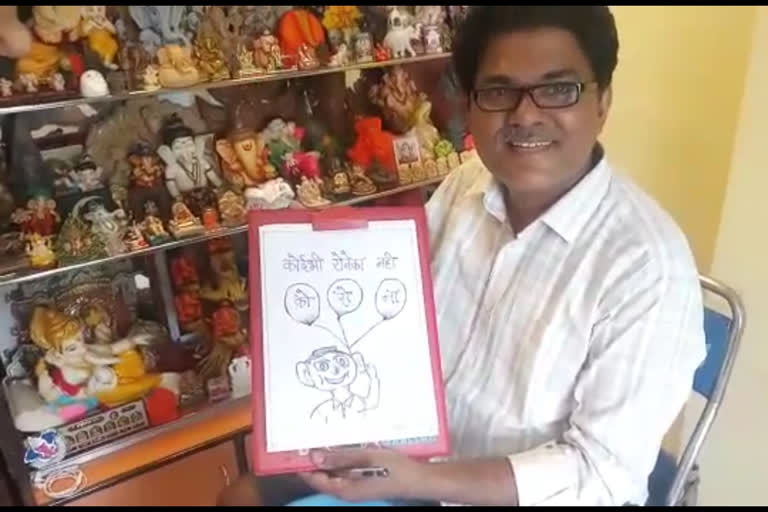 A person from Sindhudurg draw art on Lockdown Situation