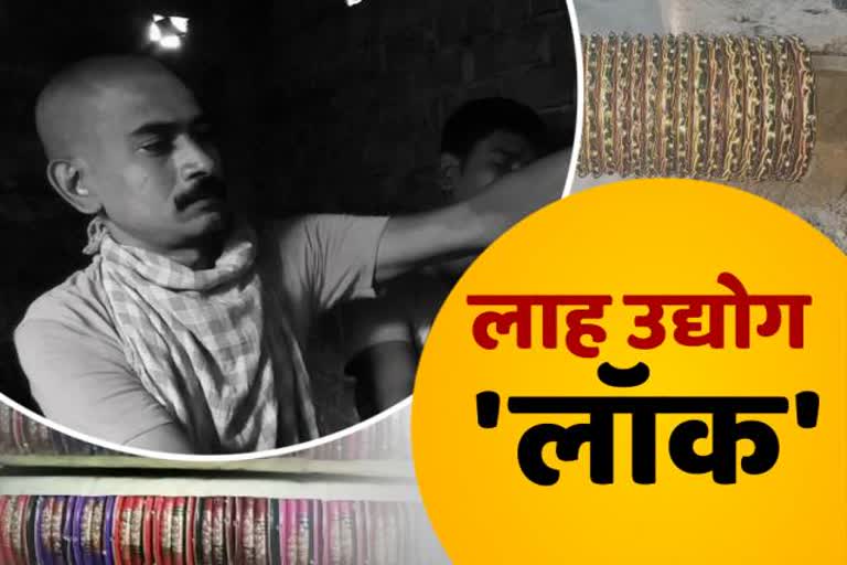 Bangle artisans on the brink of hunger in deoghar