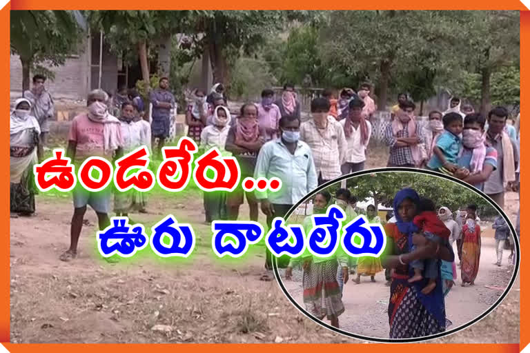 Srikakulam Vijayanagaram districts Migrate Labour Problems