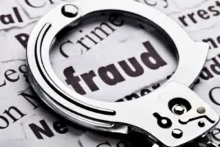 Online fraud in Rajnandgaon