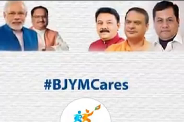 BJYM awareness programme