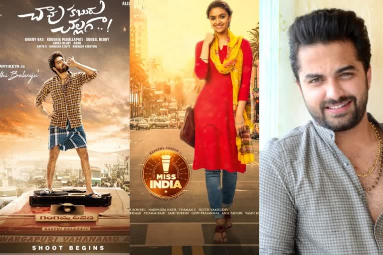 The new directors who are introducing to the tollywood