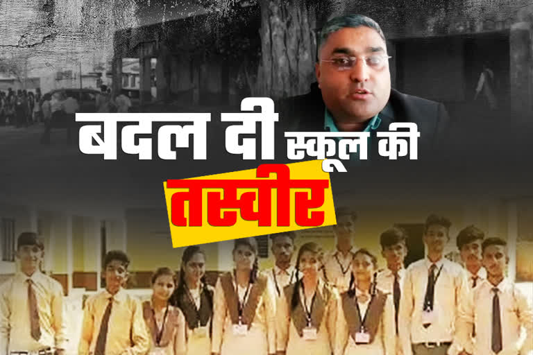 बांसवाड़ा की खबर  banswara news  goverment school in banswara