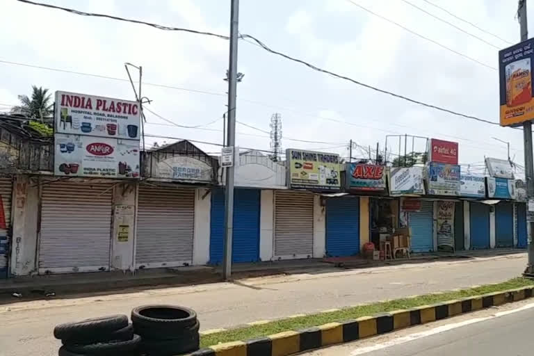 shops to reopening in balesore, balesore latest news, balesore district administration circulated notice, shops to reopen in state, ବାଲେଶ୍ବରରେ ଖୋଲିବ ଦୋକାନ ବଜାର, ବାଲେଶ୍ବର ଲାଟେଷ୍ଟ ନ୍ୟୁଜ୍‌, ବାଲେଶ୍ବର ଜିଲ୍ଲା ପ୍ରଶାସନର ବିଜ୍ଞପ୍ତି ଜାରି, ରାଜ୍ୟରେ ଖୋଲିବ ଦୋକାନ ବଜାର