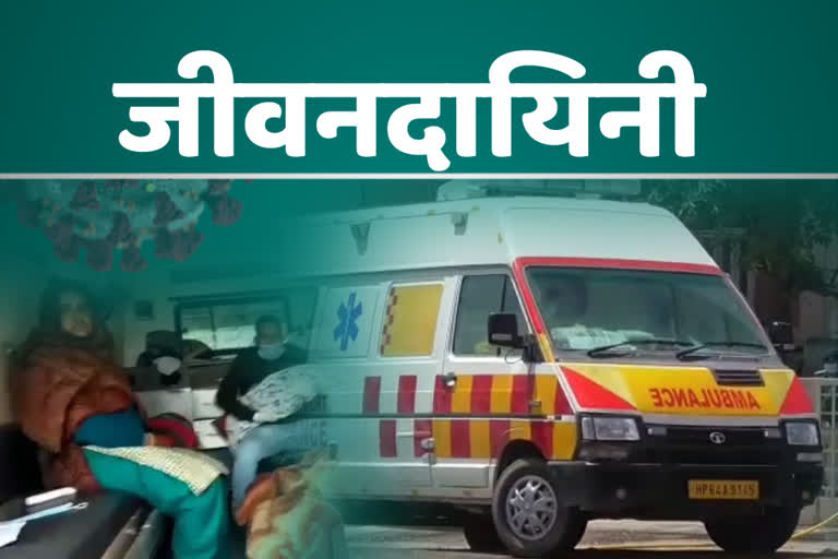 ambulance service in himachal pradesh