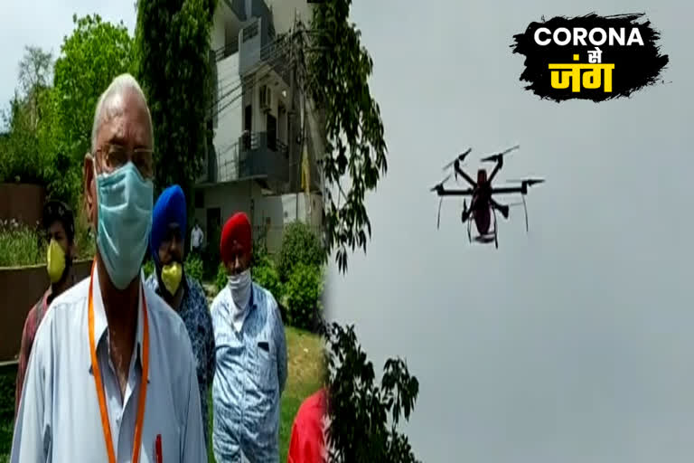 sanitization work by drone in rajouri garden