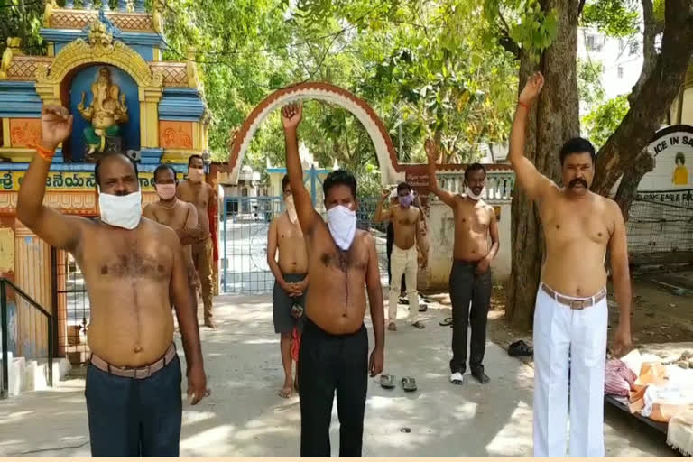 Nayi Brahmins  protest for giving Financial aid by the govt due to lockdown in ananthapuram