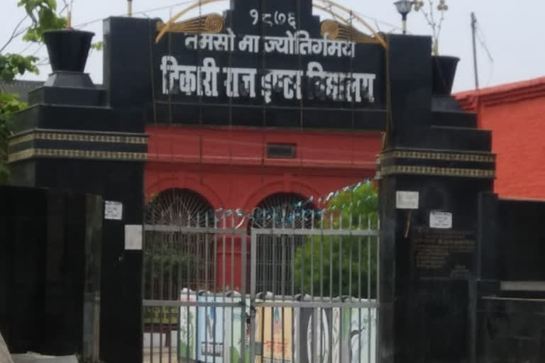 मार्ग को किया गया सील