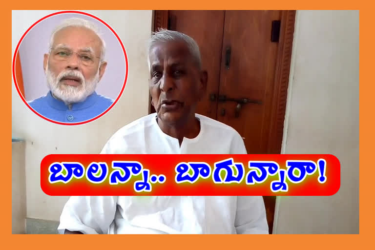 pm modi phone to  bjp senior leader balireddy