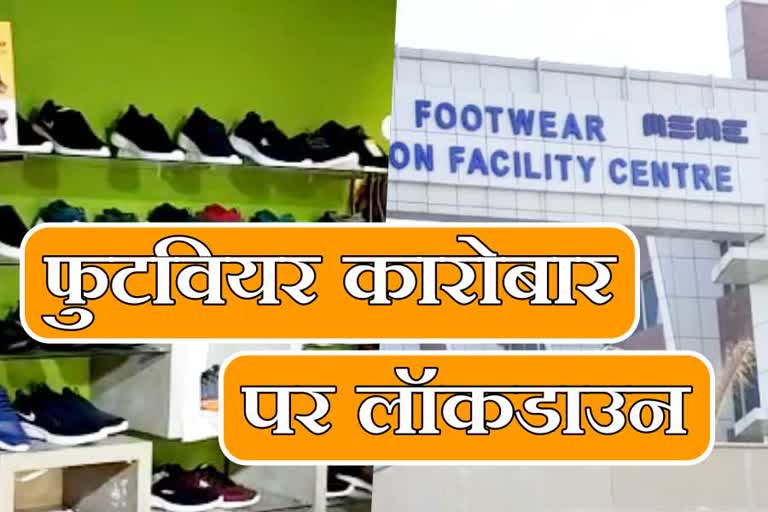 Lockdown effect on footwear industry