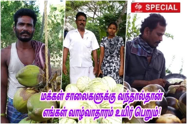 ஊரடங்கினால் சோர்ந்து போன சாலையோர வியாபாரிகள்!