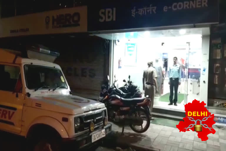 police checking on bank and atm