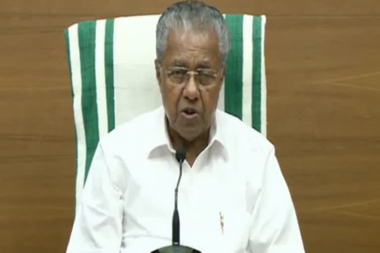 kerala-cm-not-to-take-part-in-pms-video-conference-meeting