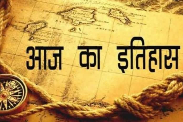 ETV BHARAT