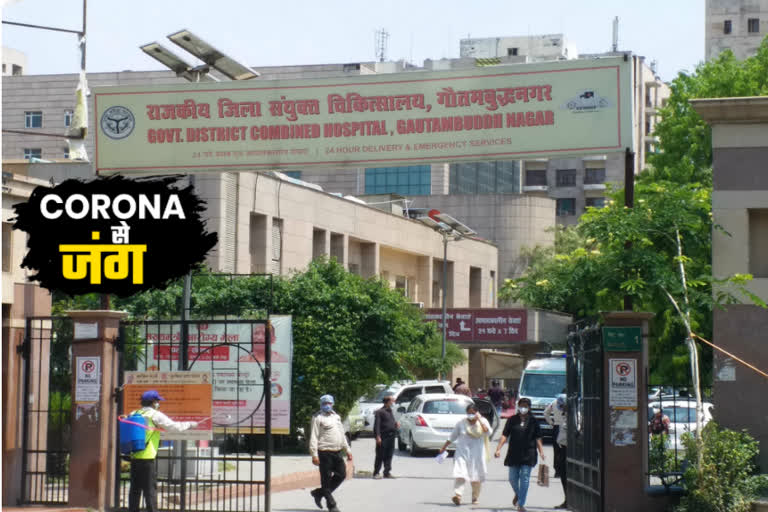 Noida sector 30 District Hospital