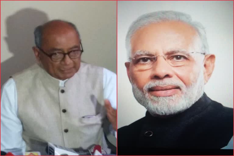 Digvijay Singh wrote letter to PM