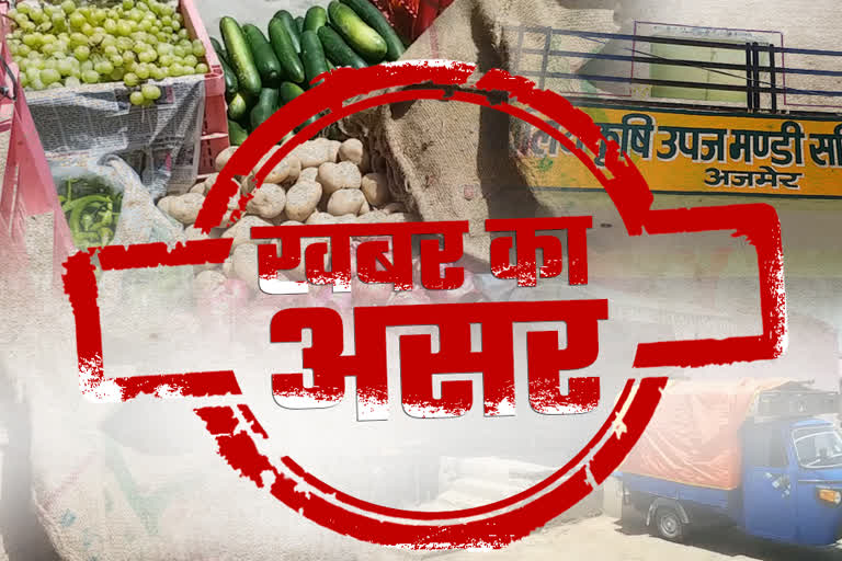 ajmer news  in ajmer etv bharat news impact  news impact in ajmer  agricultural produce market opened