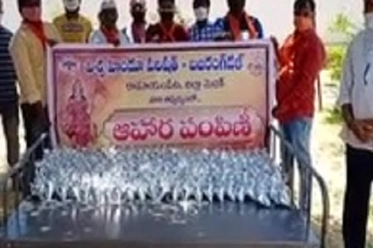 vhp bhajarang dal leaders distributed food in medak district