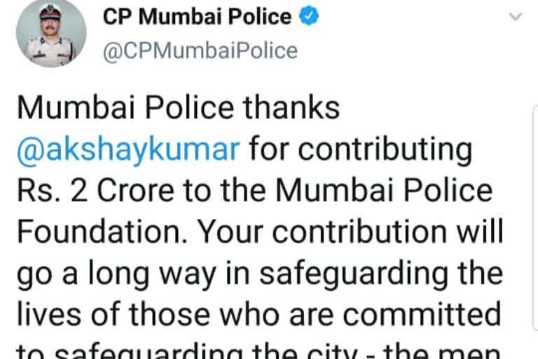 मुंबई पोलीस फाउंडेशनला अक्षय कुमारकडून 2 कोटींची मदत