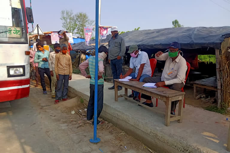 quarantine center in balrampur