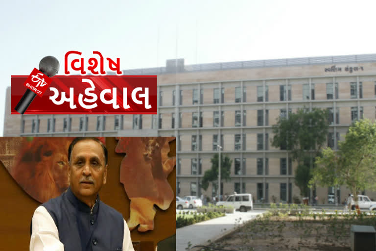 gujarat-governments