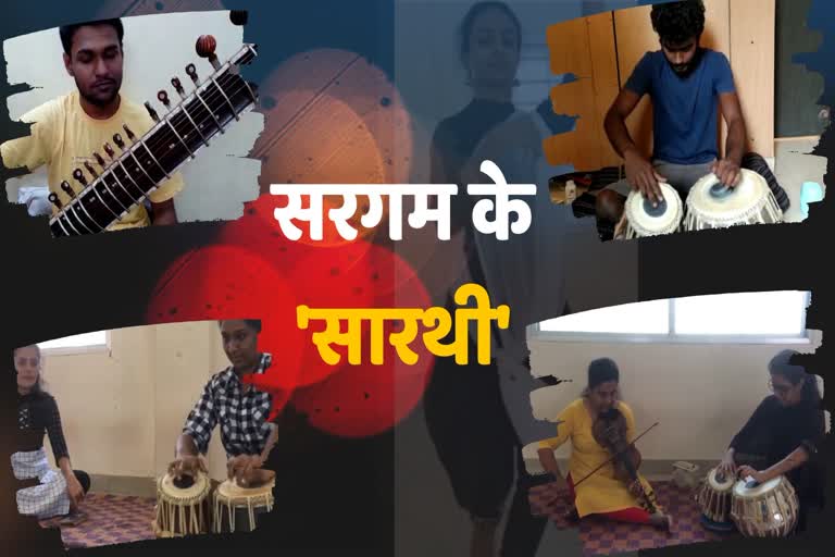 Khairagarh Music and Arts University