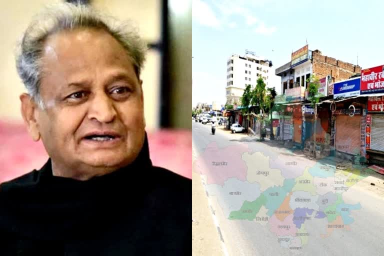 राजस्थान में लॉकडाउन,  CM Ashok Gehlot News,  COVID-19